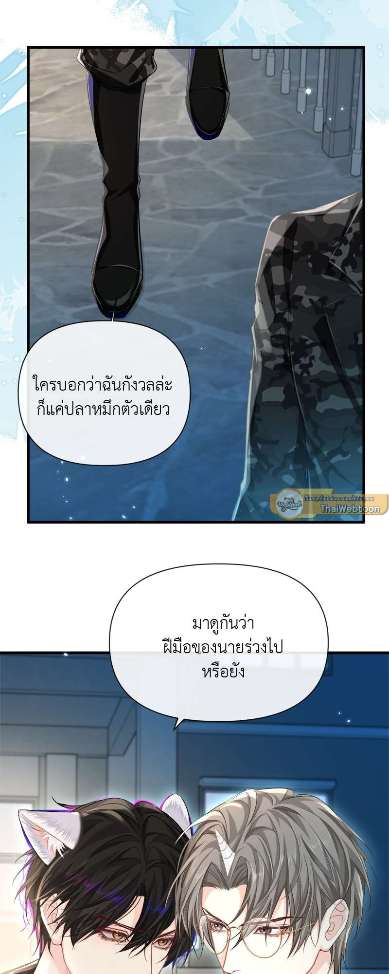 หน้า 29
