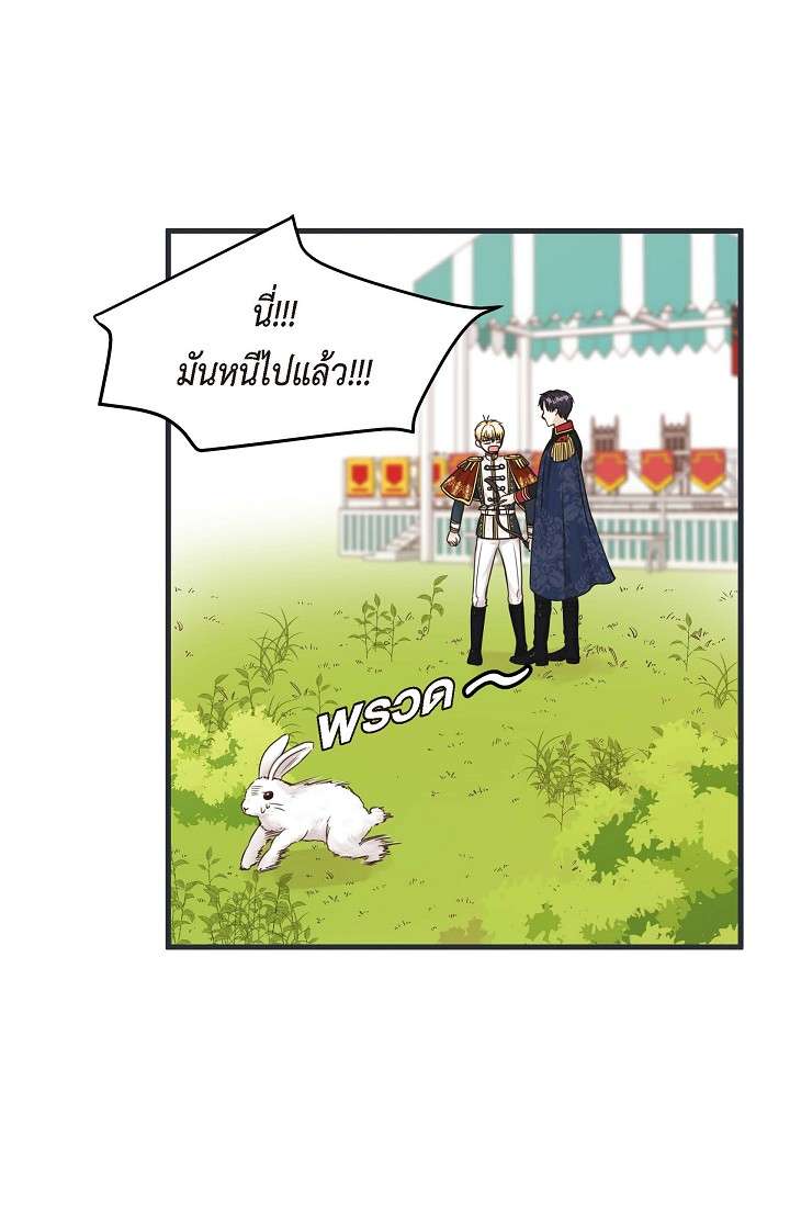 หน้า 73