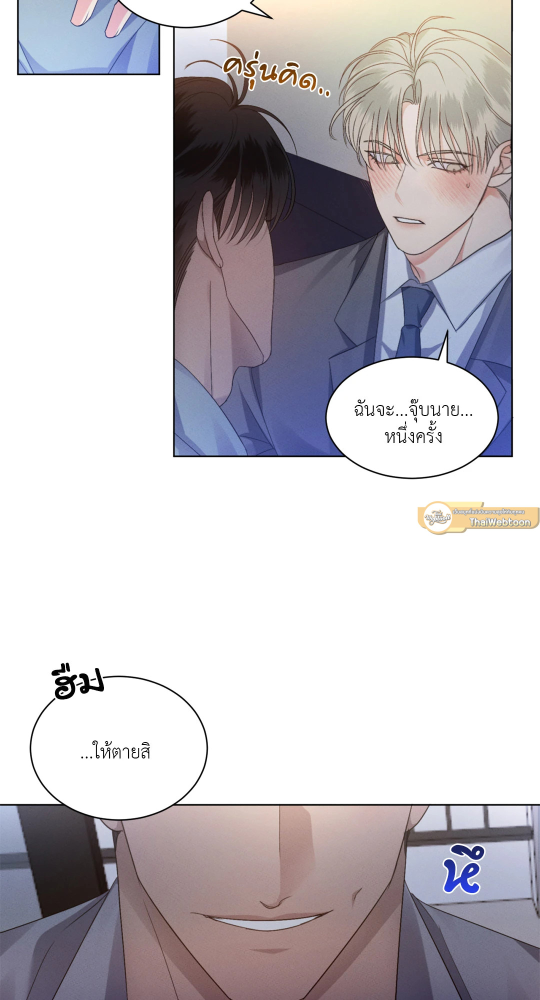 หน้า 25