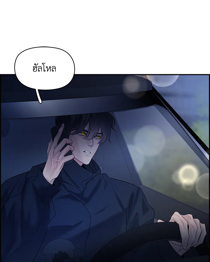 หน้า 80