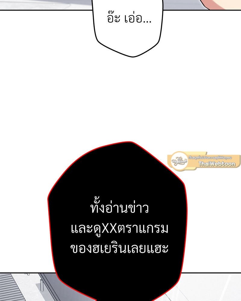 หน้า 138