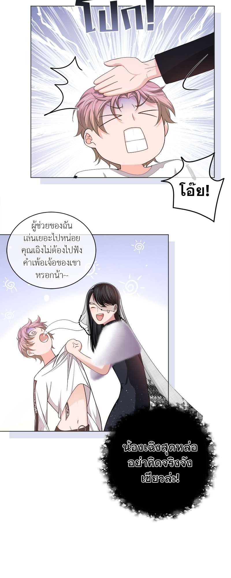 หน้า 36