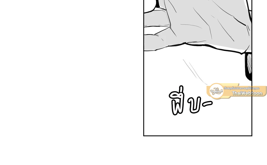 Heat AND Run ตอนที่ 4 - รูปที่ 2