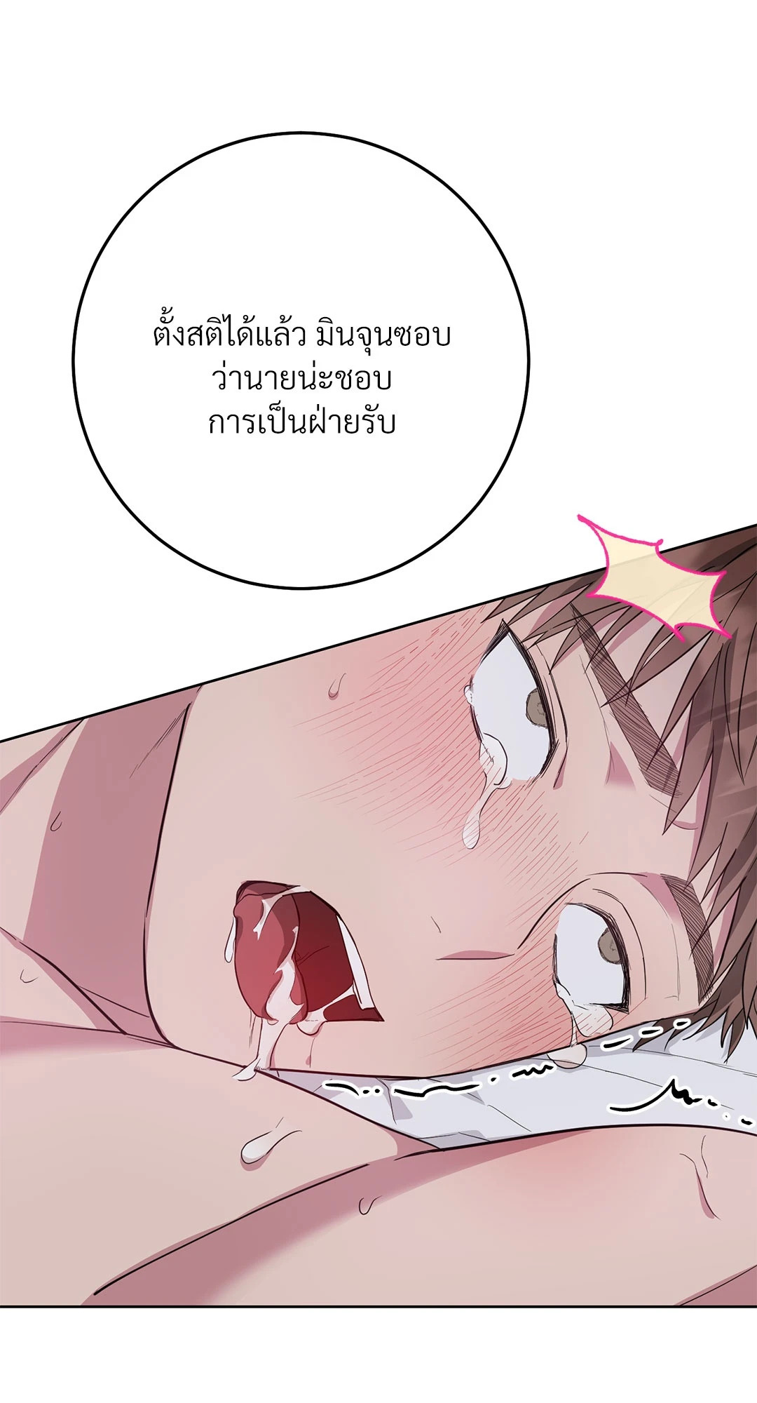 หน้า 122