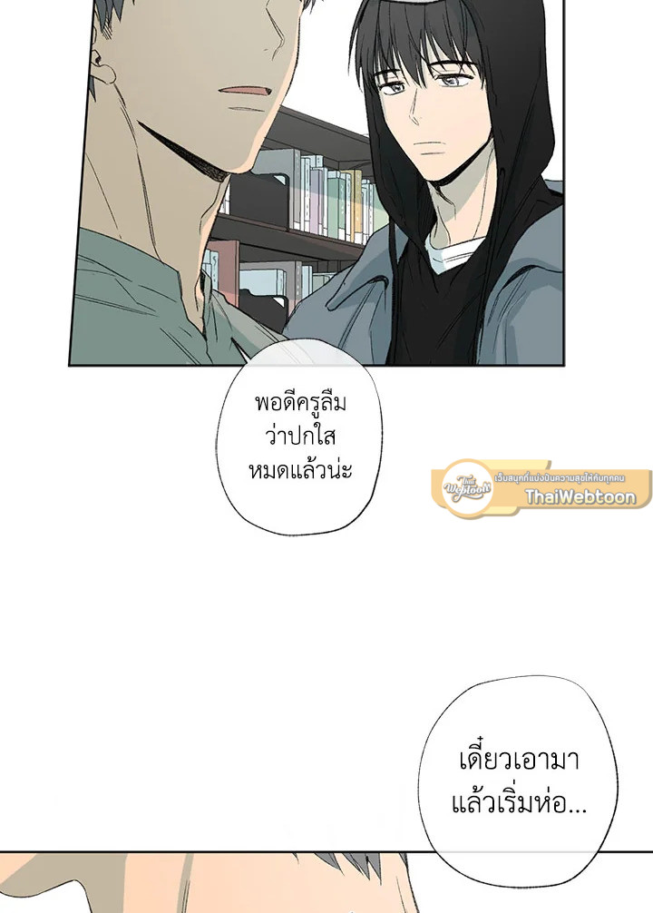 หน้า 61