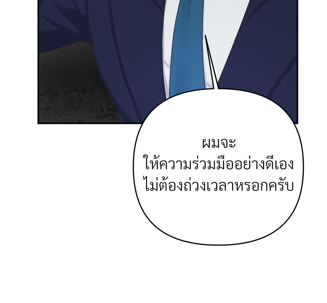 หน้า 110