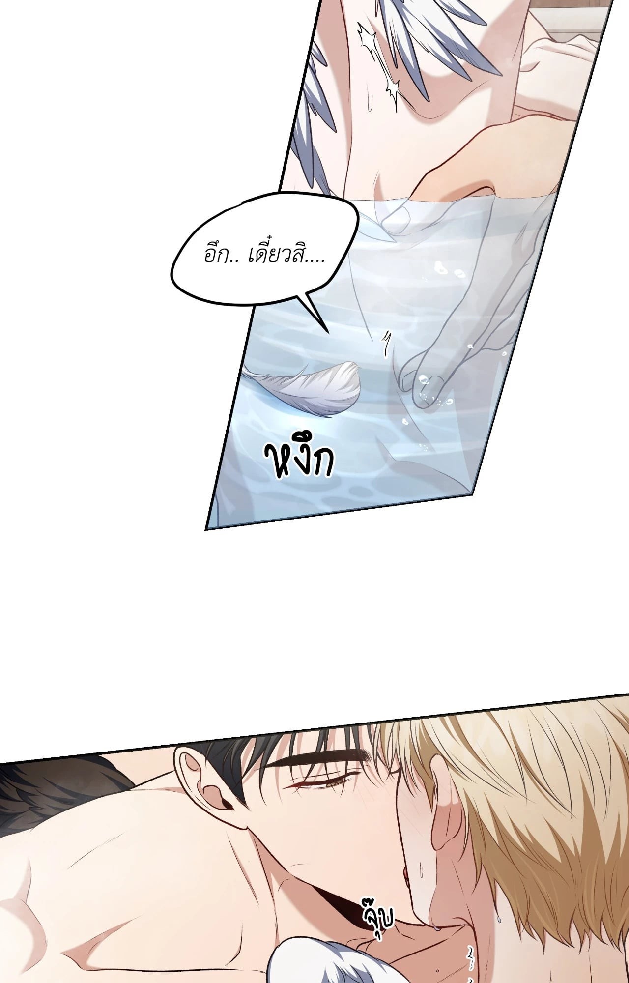 หน้า 91
