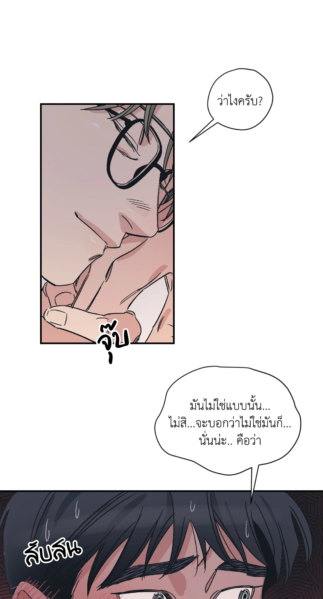 หน้า 47