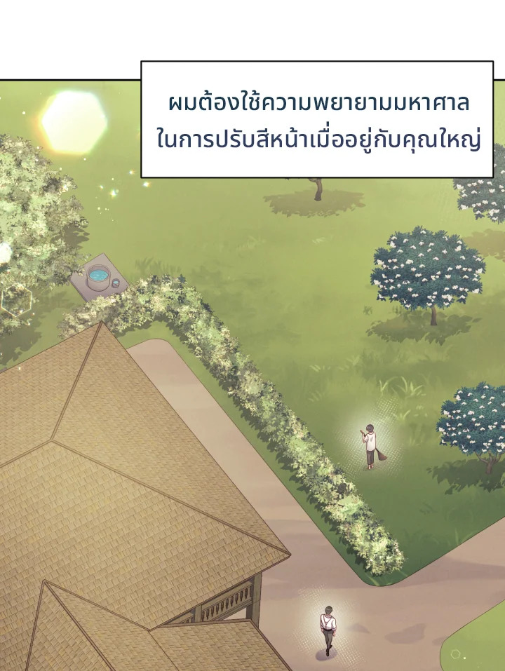หน้า 65
