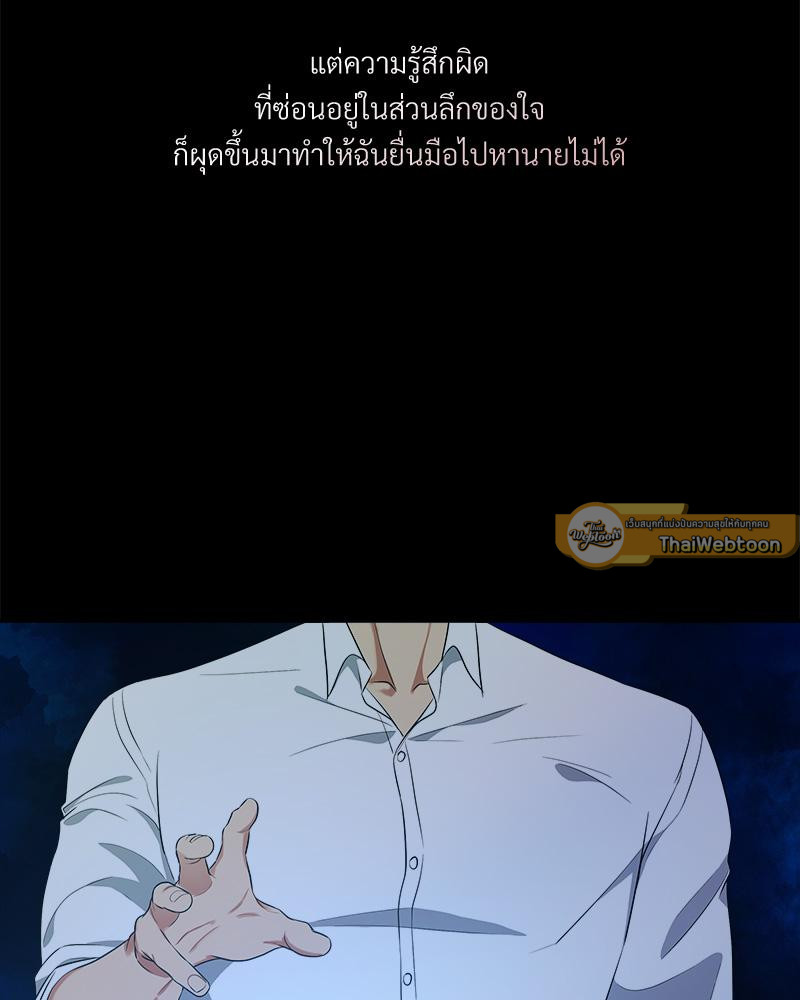 หน้า 111