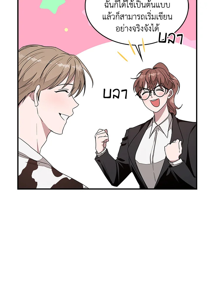 หน้า 42