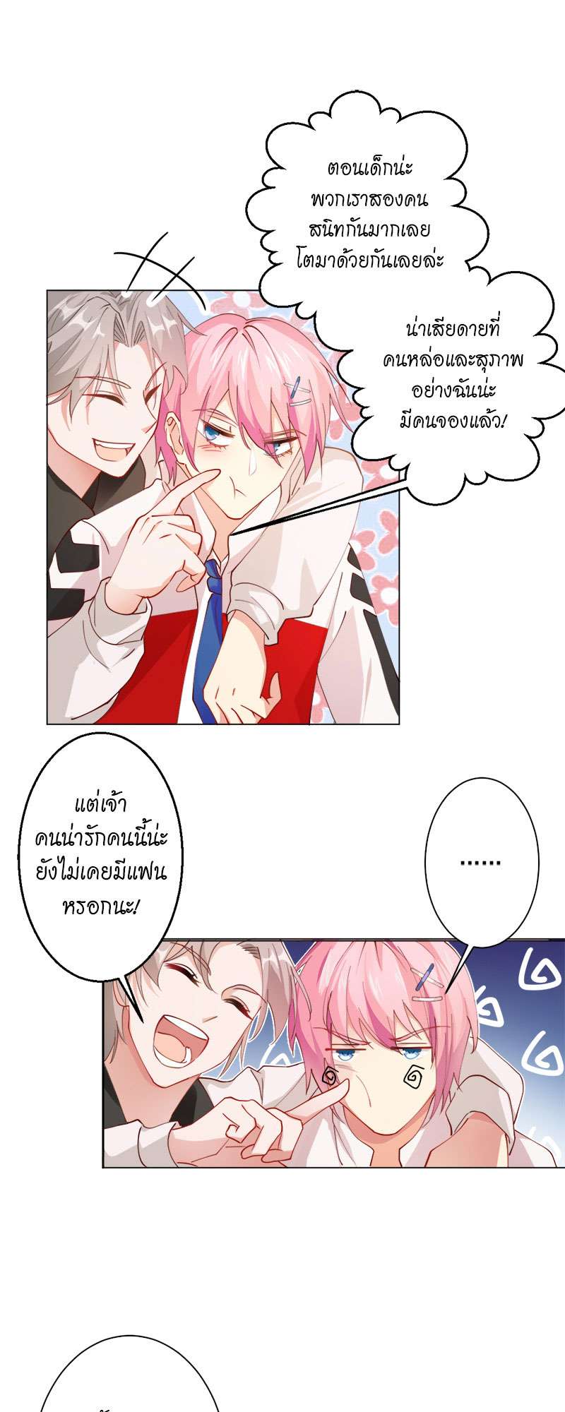 หน้า 21