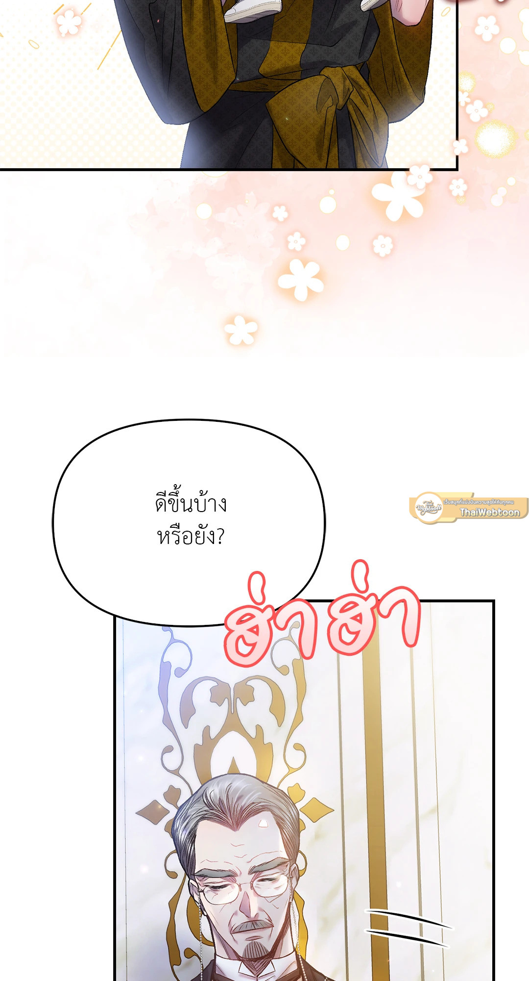 หน้า 54