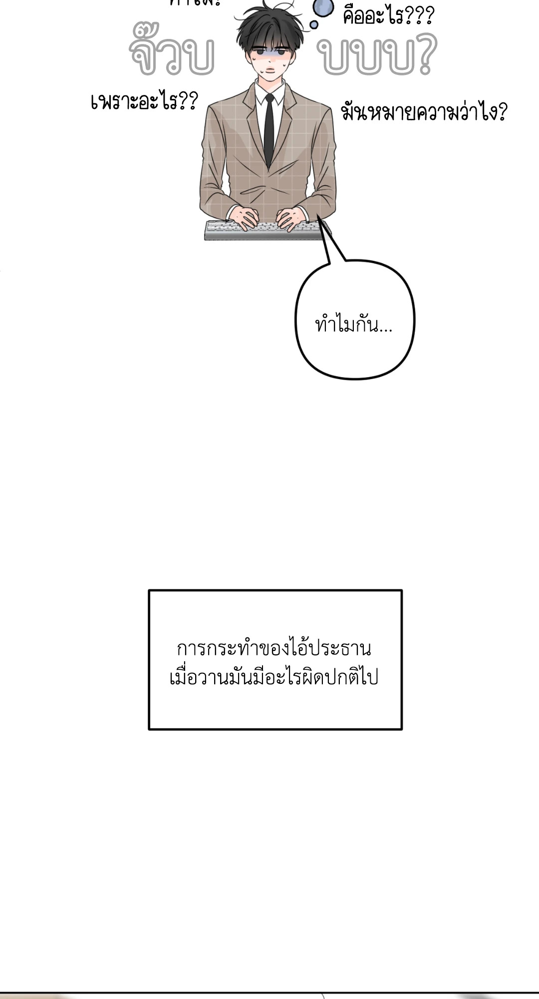 หน้า 67