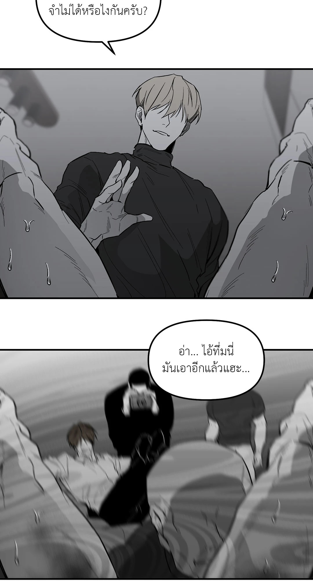 หน้า 49