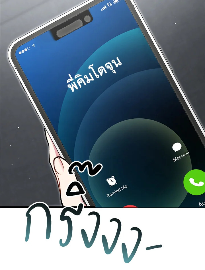 หน้า 84