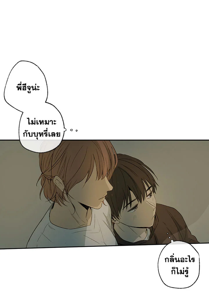 หน้า 103