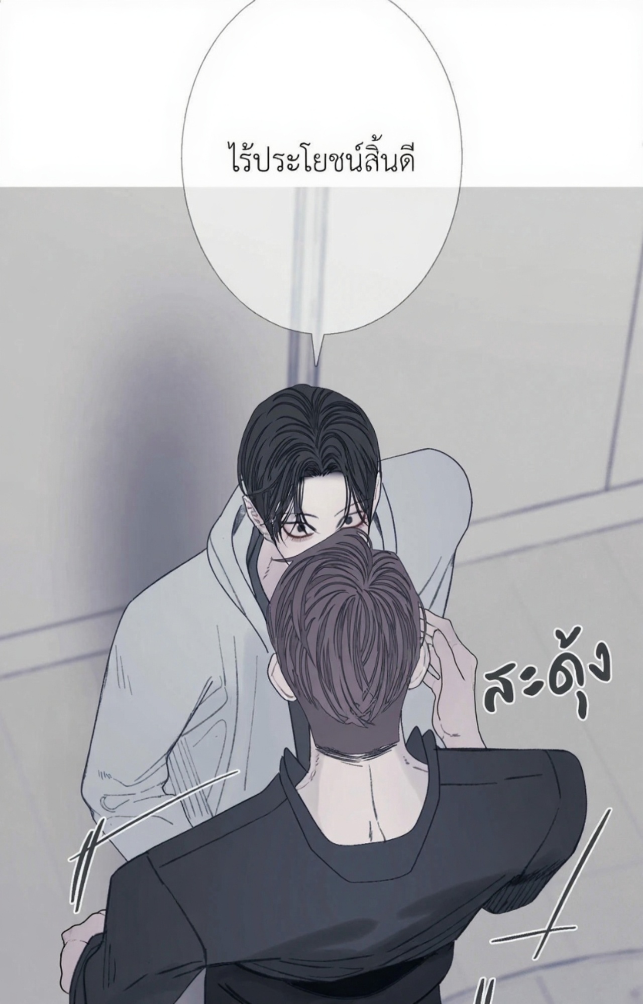 หน้า 42