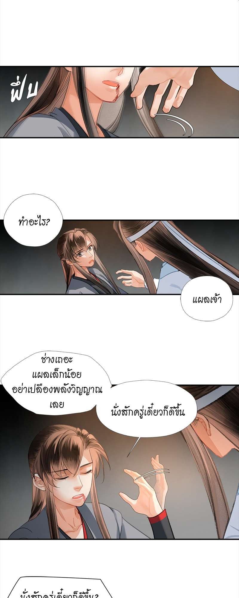 หน้า 17