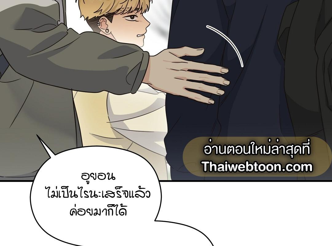 หน้า 75