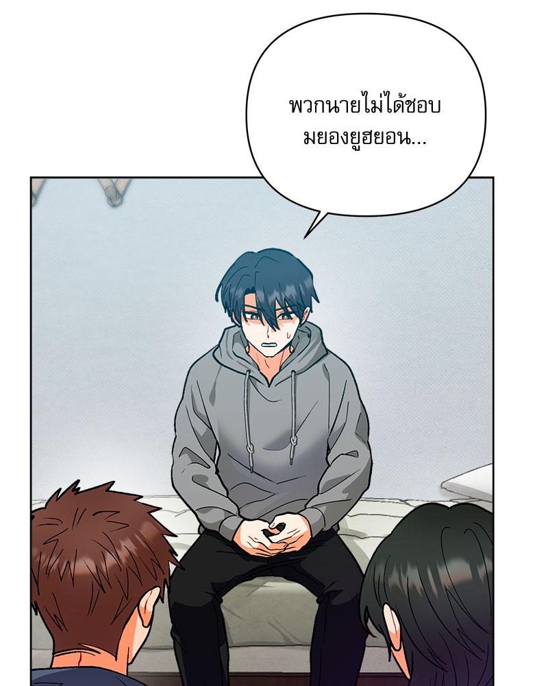 หน้า 87