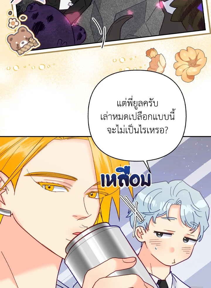 หน้า 37