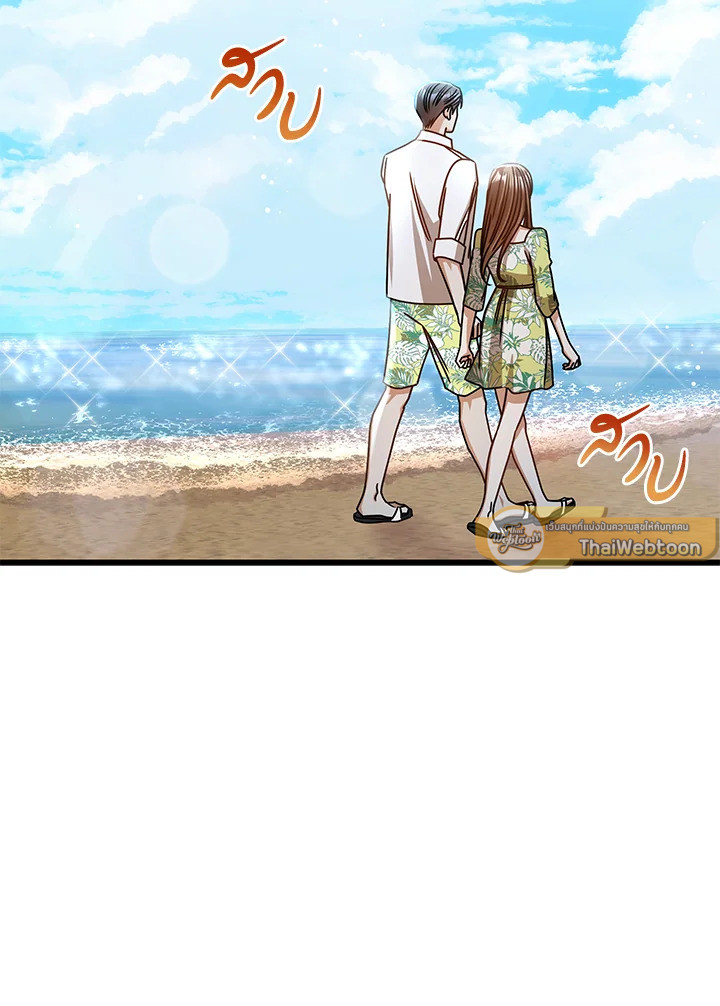 รักไม่ลับ ฉบับสาวออฟฟิศ ตอนที่ 80 - รูปที่ 2