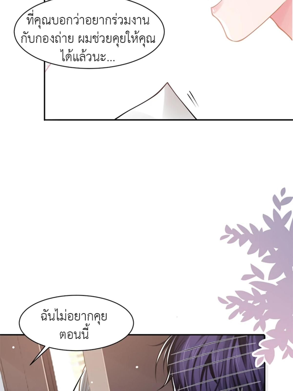 หน้า 64