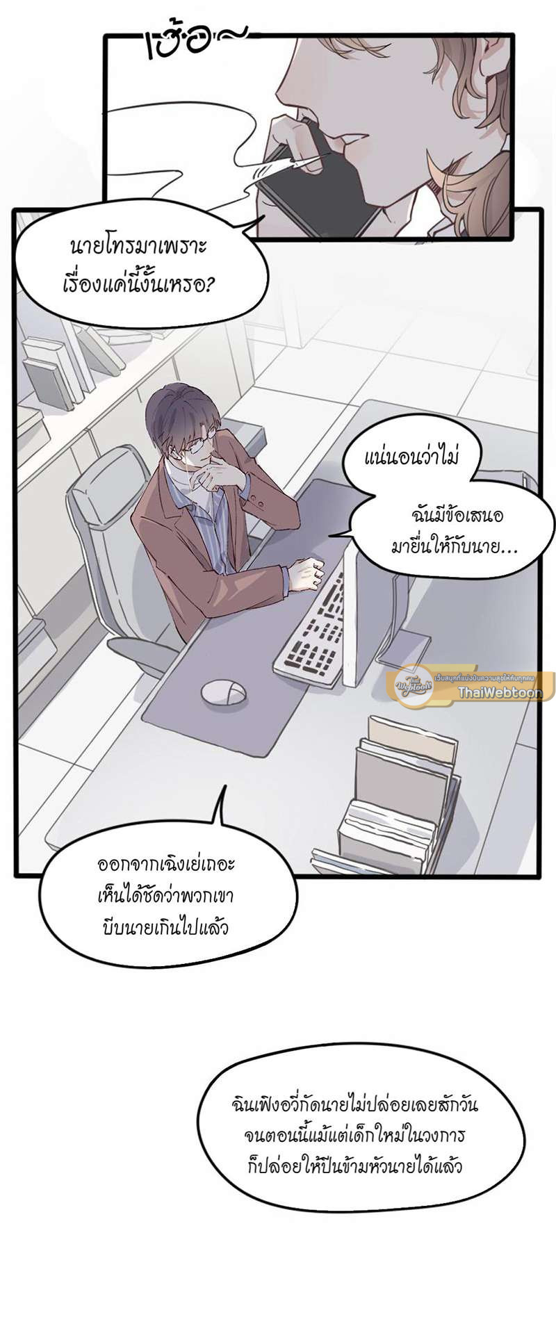 หน้า 19