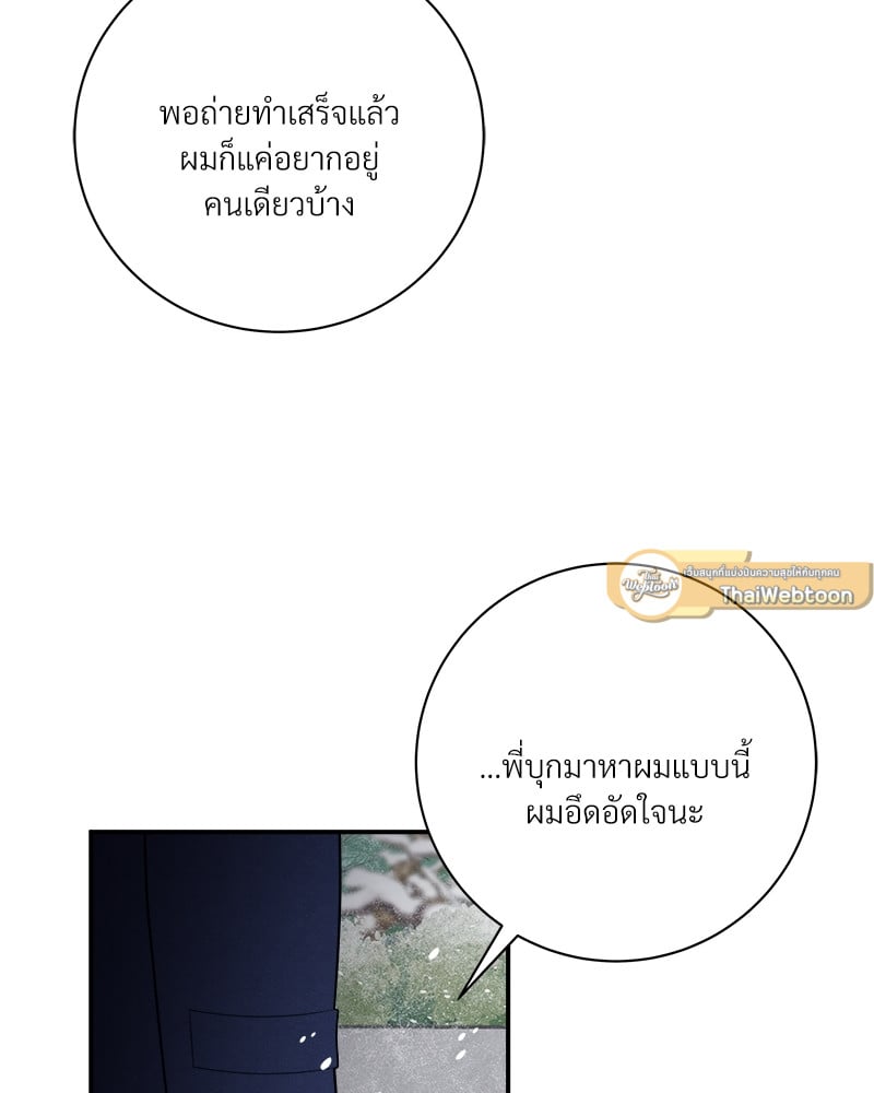 หน้า 69
