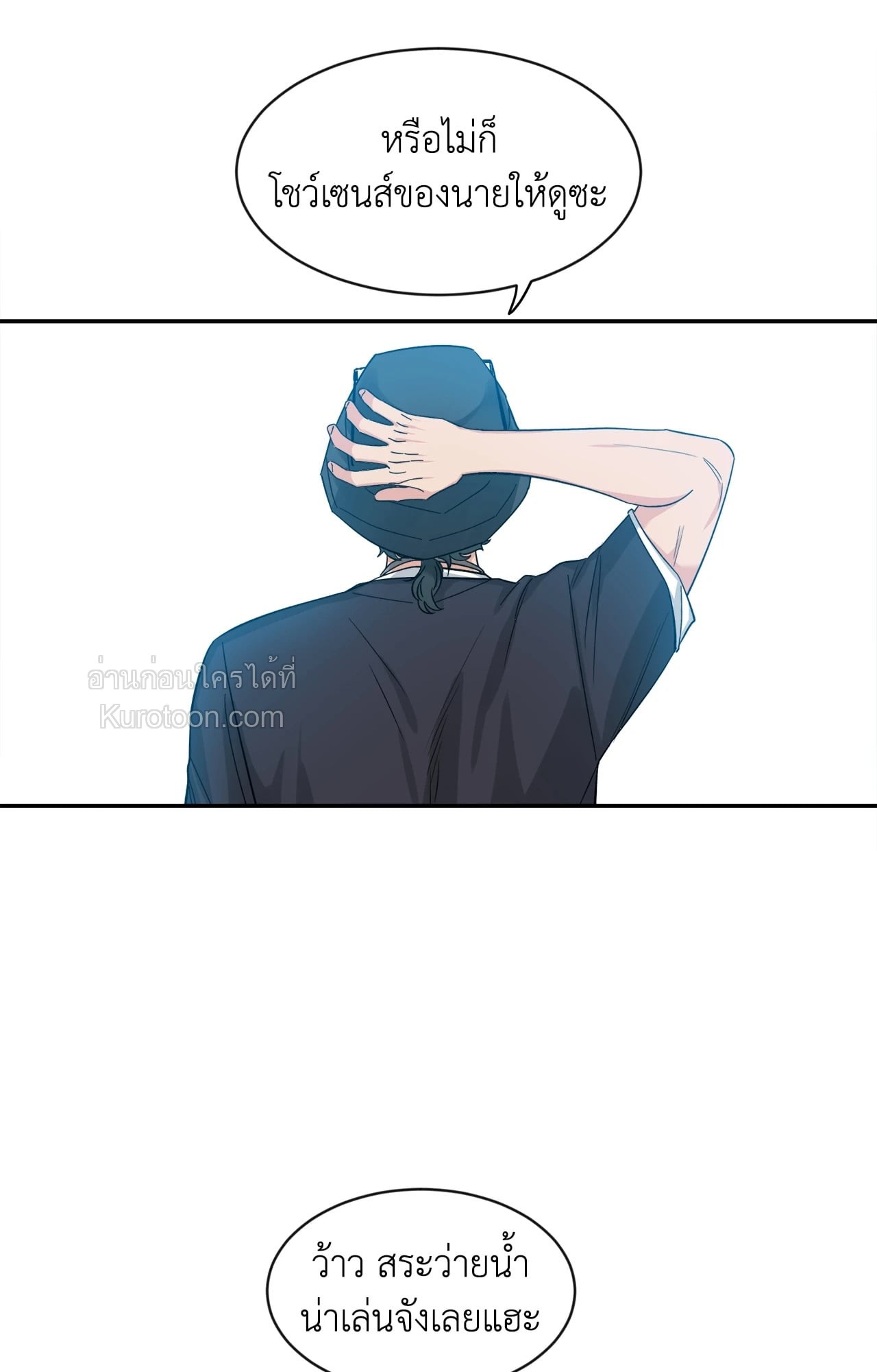 หน้า 57