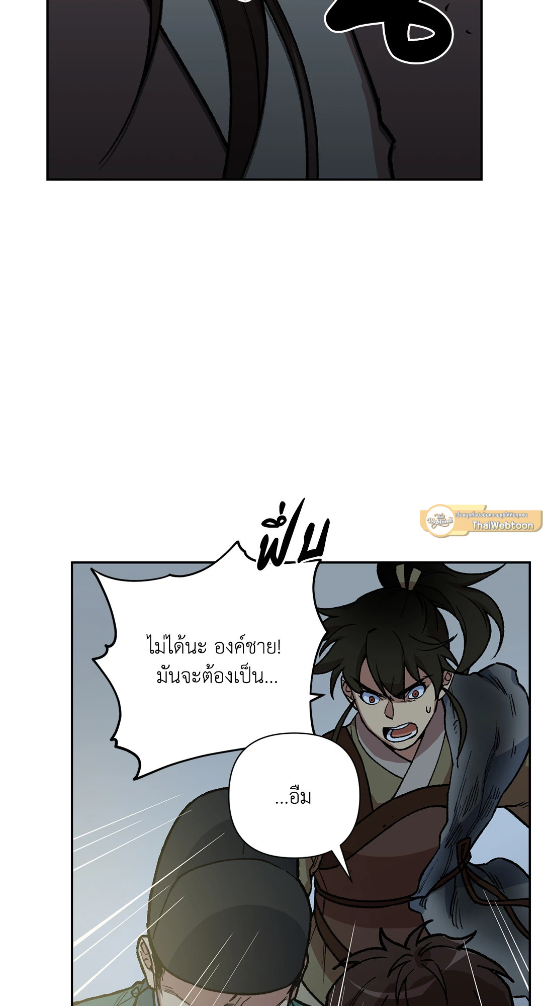 หน้า 54