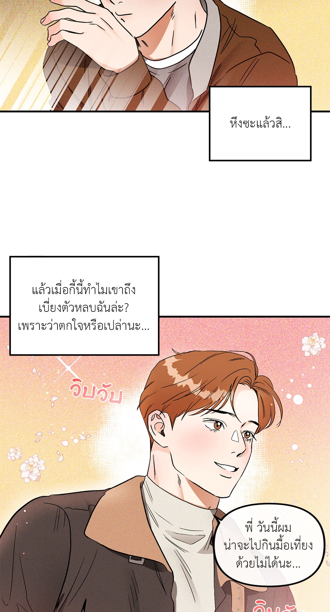 หน้า 34