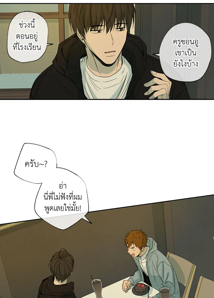 หน้า 40