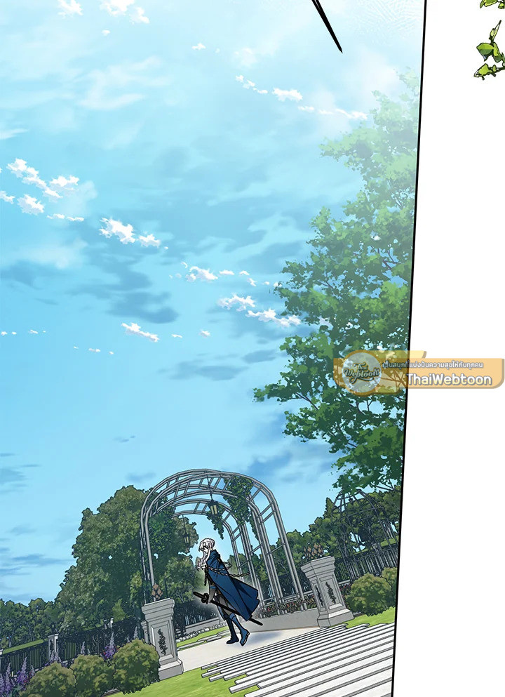 Sigrid ตอนที่ 31 - รูปที่ 2