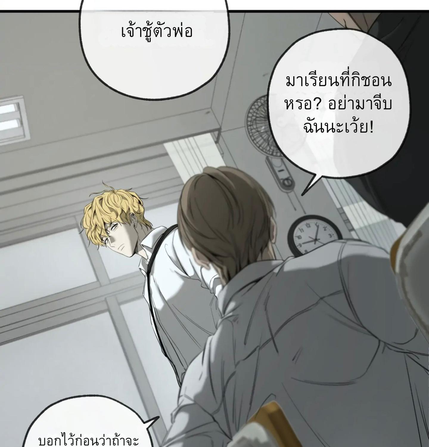 หน้า 83