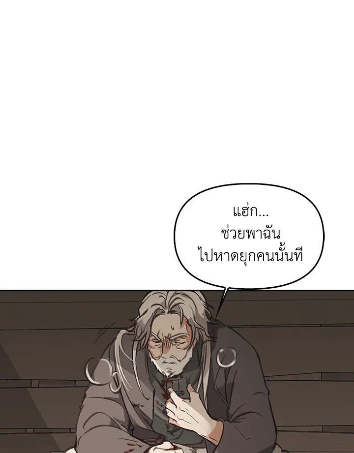หน้า 77