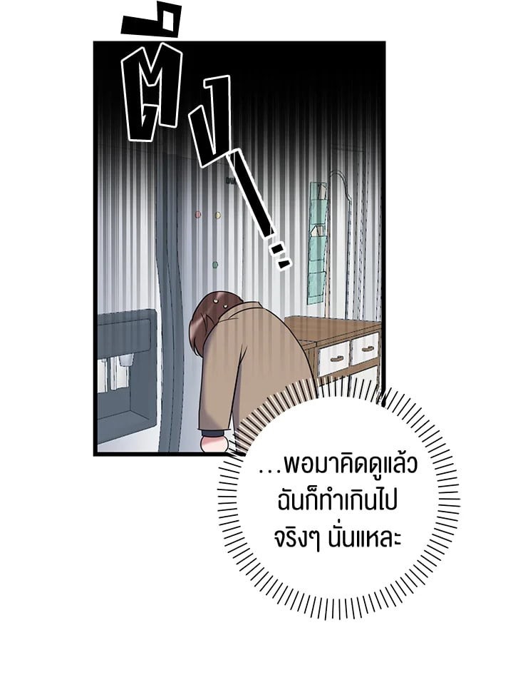 หน้า 74