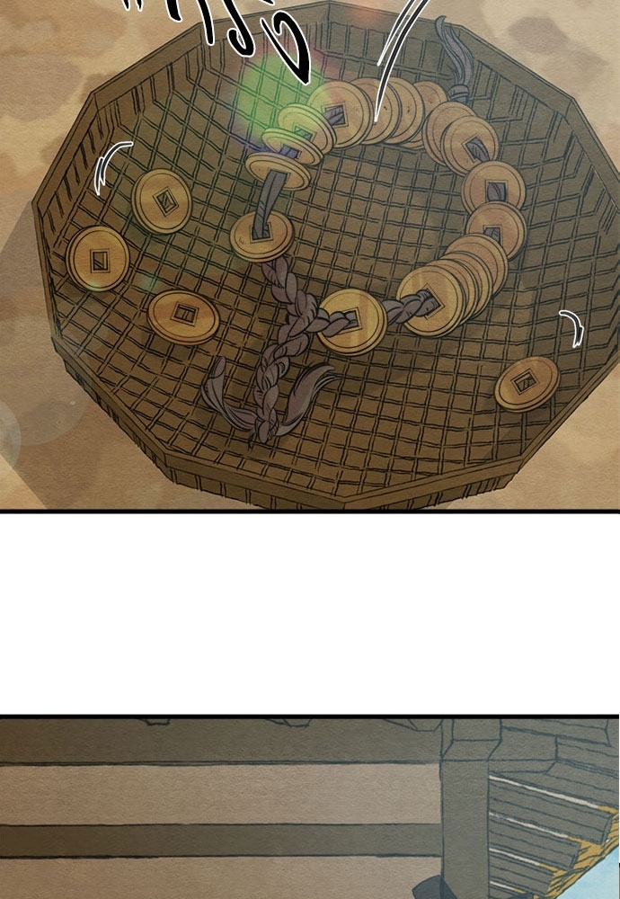 Painter of the Night ตอนที่ 44 - รูปที่ 2