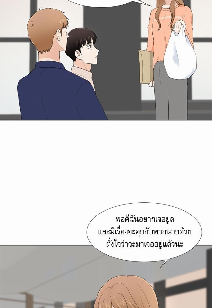 หน้า 63