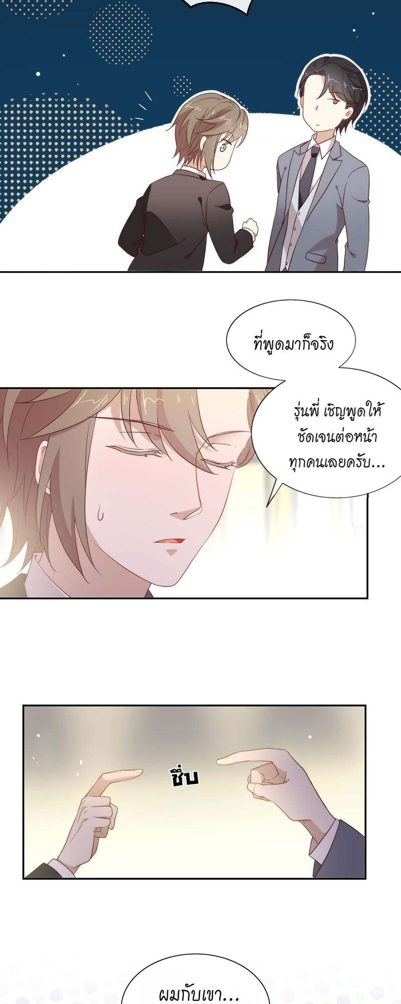 หน้า 21