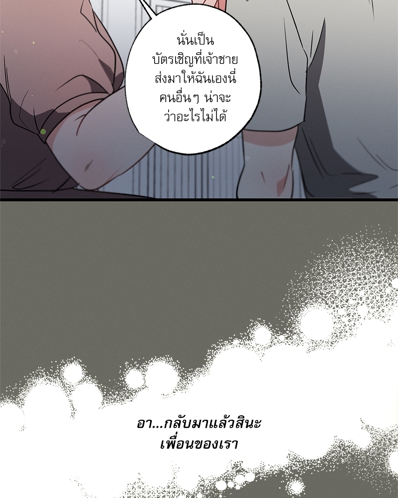 หน้า 106
