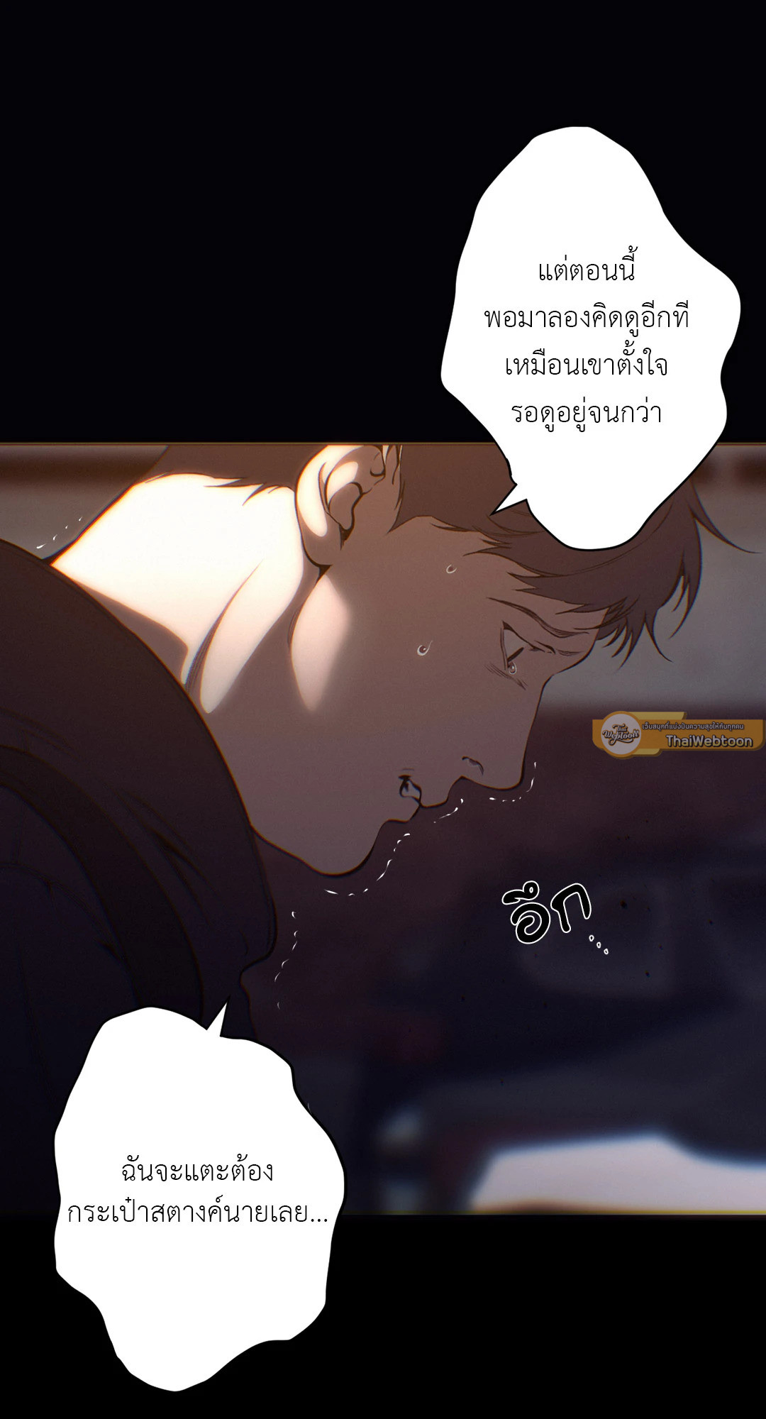 หน้า 66