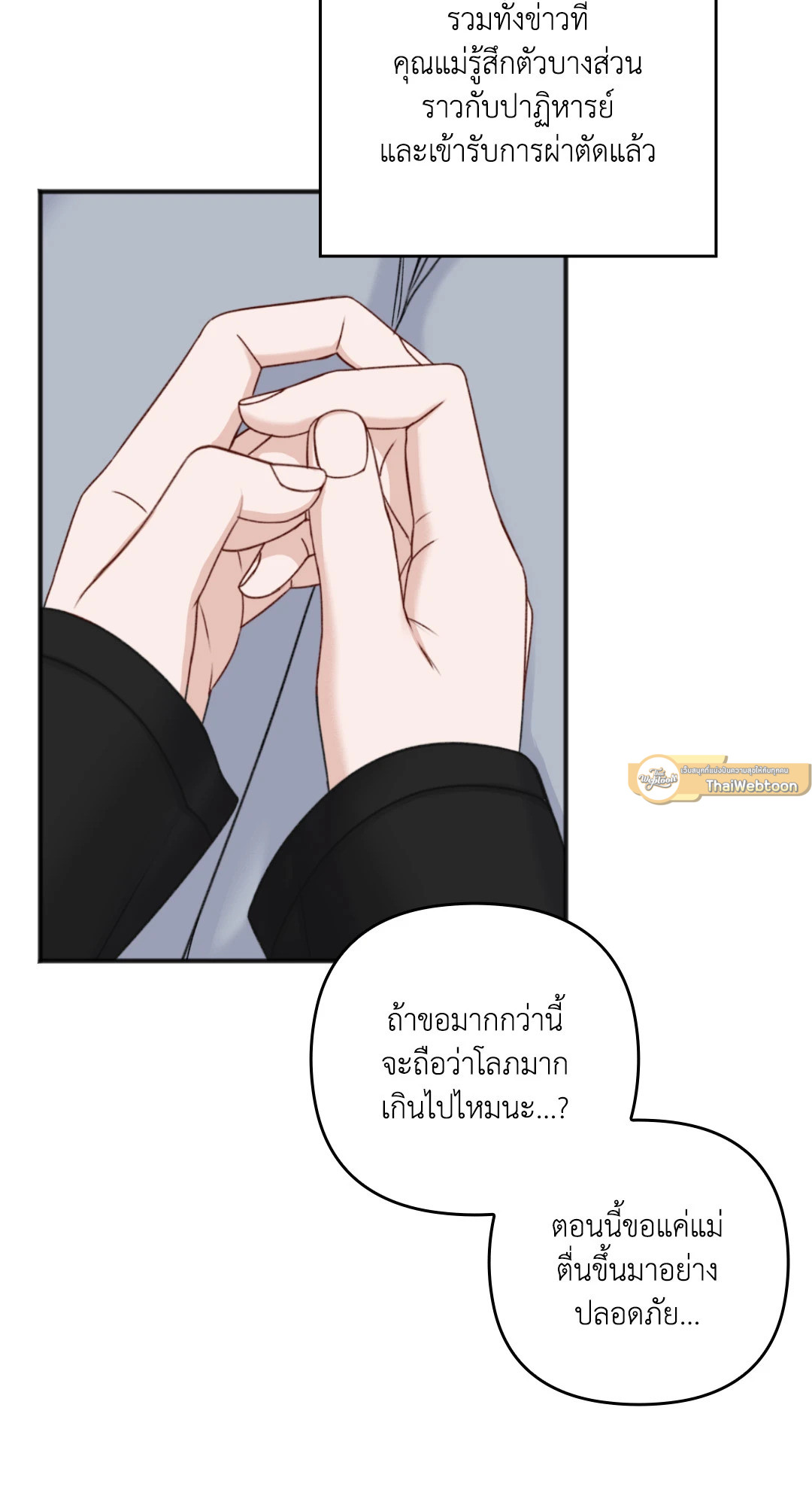 หน้า 61