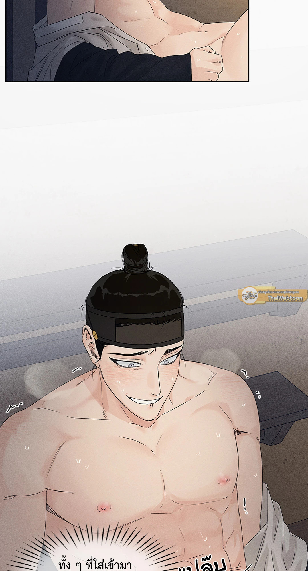 โรงรัญจวนสวาท | Toys of the Trade-Joseon Workshop ตอนที่ 10 - รูปที่ 2