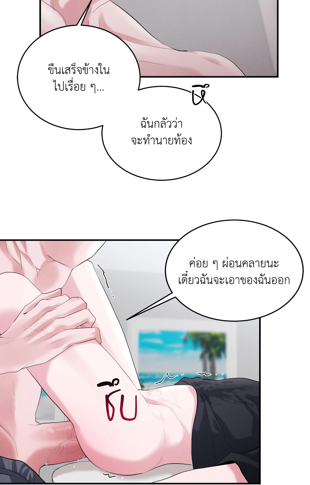 หน้า 59