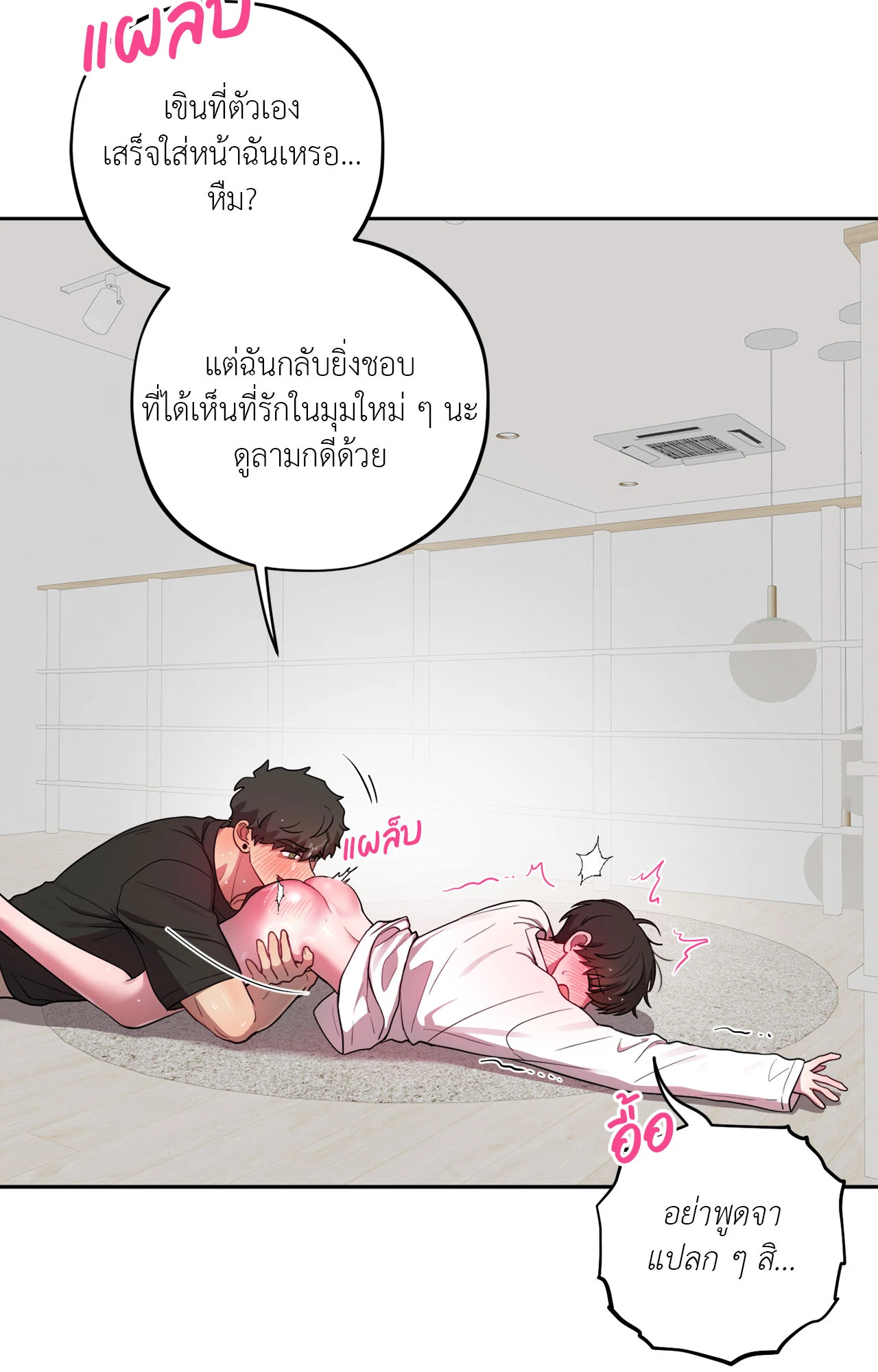 หน้า 43
