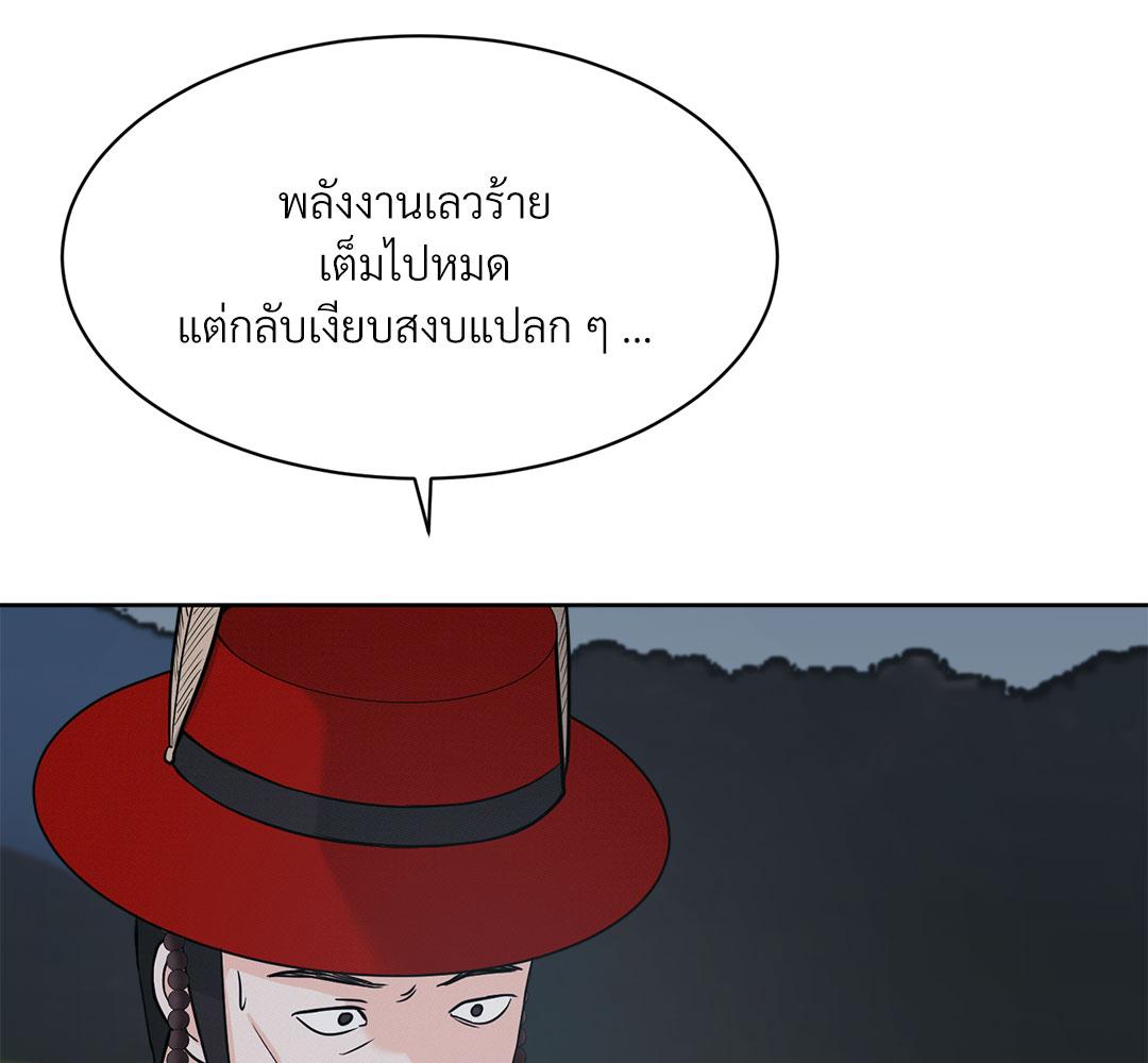 หน้า 118