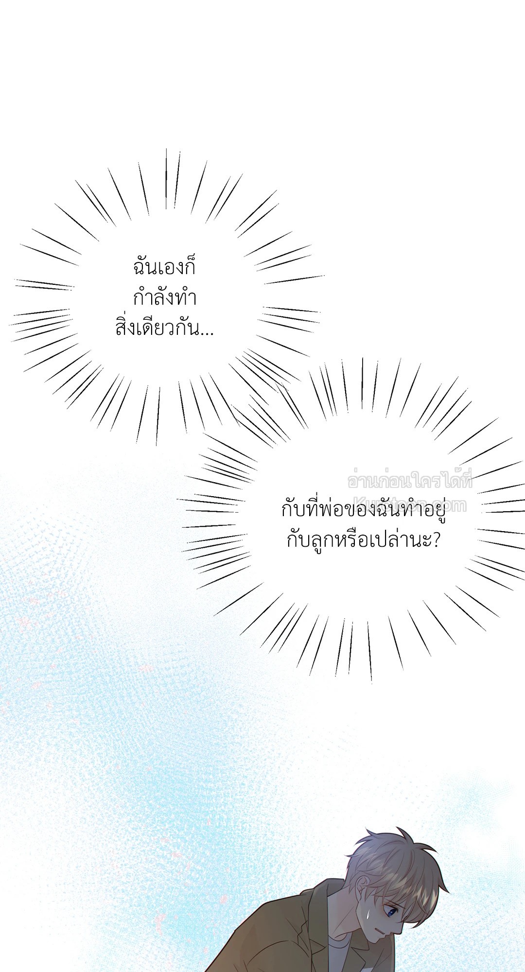 หน้า 56