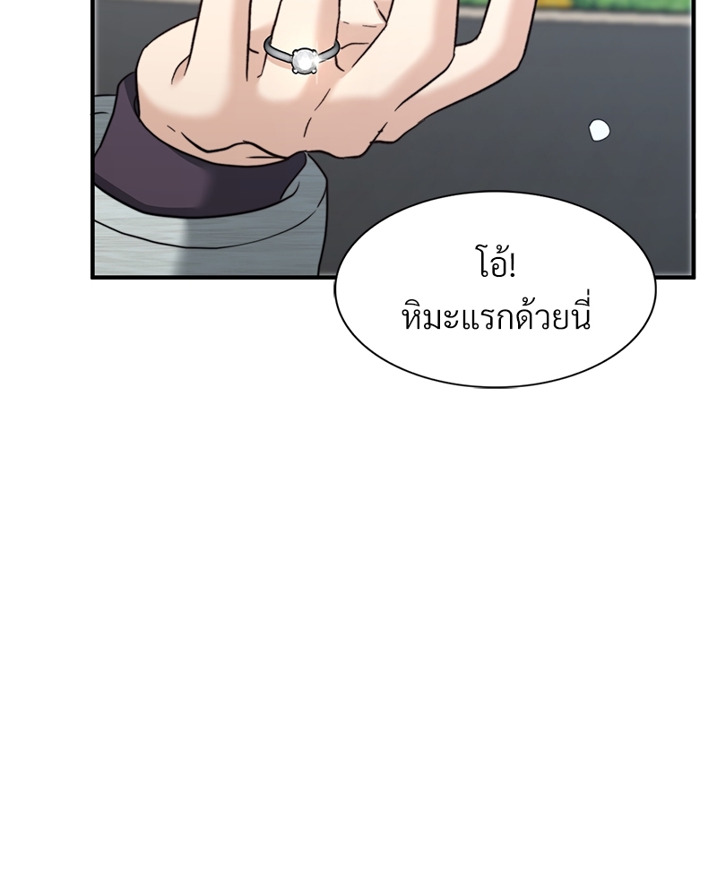 หน้า 126